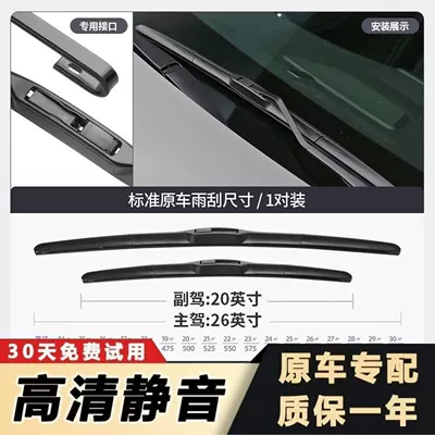 for Toyota Prado models | Wiper
