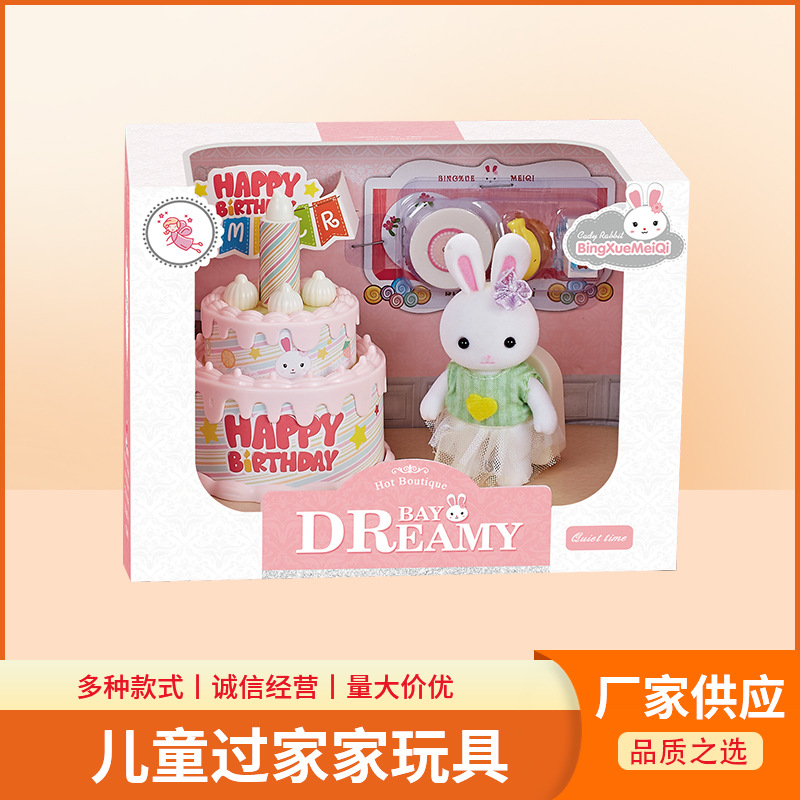 Factory direct wholesale of girls' pretend play toys and children's dolls, mini educational kitchen cake sets available.