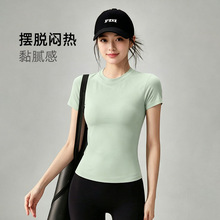 紧身显瘦健身 T 恤女高弹亲肤设计跑步专用运动短袖上衣
