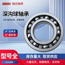 轴承座;深沟球轴承;调心滚子轴承