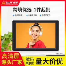 新款12.1寸2.4G数码相框电子相册可穿墙遥控接收距离20米以上