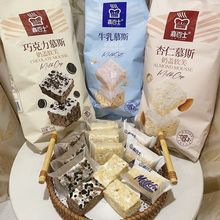 沙琪玛奶盖软芙巧克力牛乳榴莲慕斯雪花酥零食