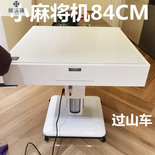 Household Small Mahjong Machine Fully Automatic Mini Silent 84cm Ultra-Thin Mahjong Table Foldableing Electric Rotary Wing Machine Dining Table