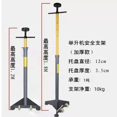 Mühərrik alətləri: Gearbox Top Support Frame