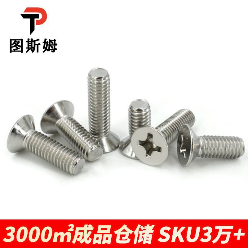 Acero inoxidable 304 tornillo de cabeza de cruz tornillo de cabeza de cruz tornillo de diente de máquina para electrodomésticos