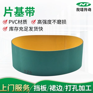PVC/PU materiallı yüksək mexaniki möhkəmlikli sənaye ötürücü kəmər