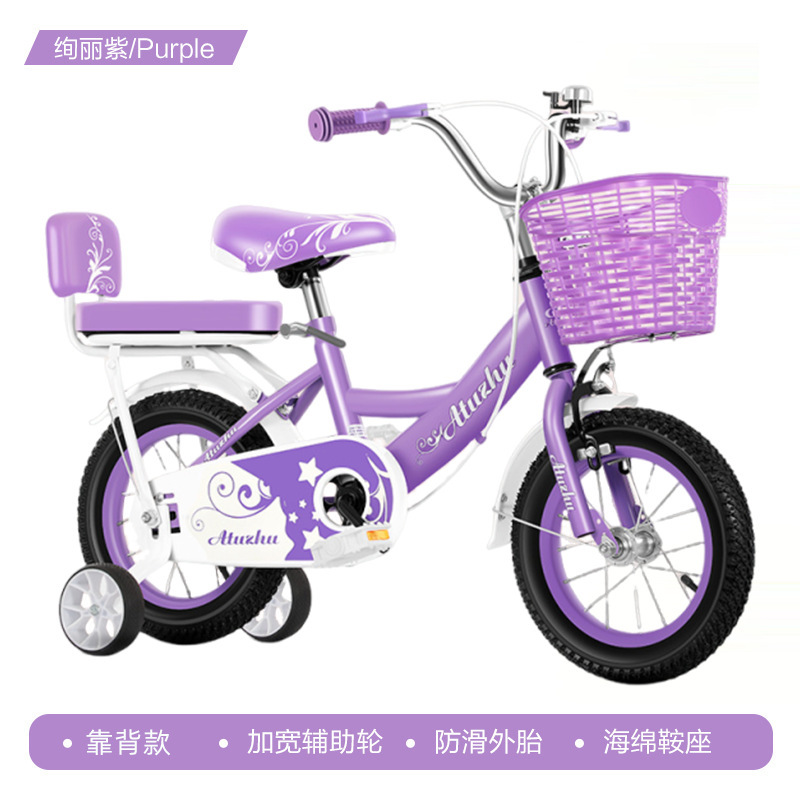 Nuevas bicicletas para niños de 3 - 6 años de edad, bicicleta para niños, bicicleta para adolescentes de 16 pulgadas, 18 pulgadas, coche de princesa