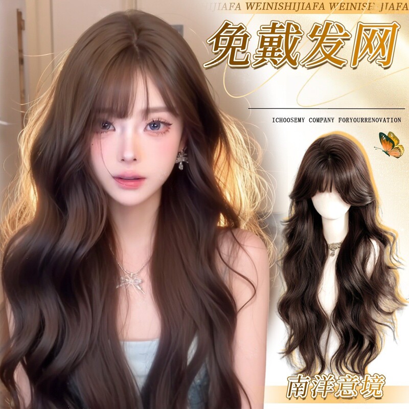 No-Net-Hair-Net Wig [Dream Love Curl] Fluffy Hairpiece with High Crown, Seamless Invisible Women's Long Curly Hair Wig