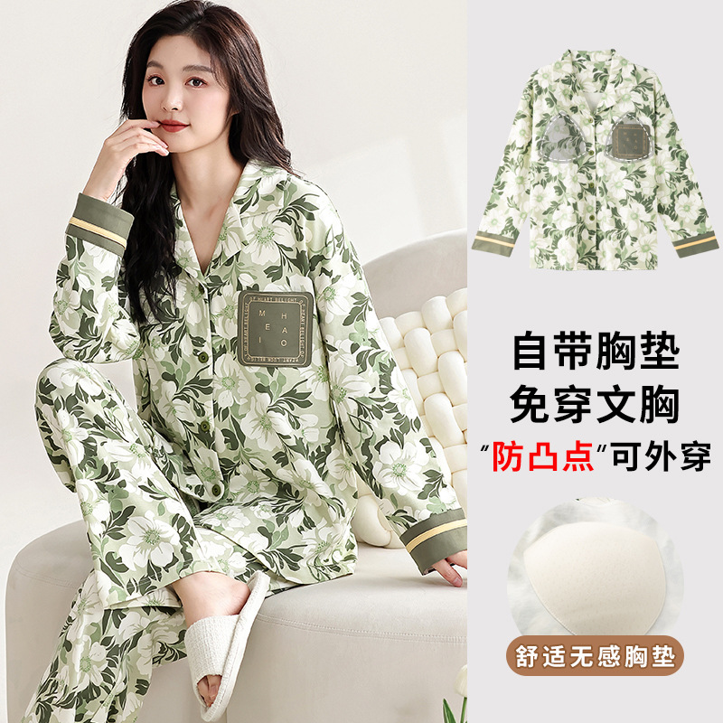 帶胸墊睡衣女春秋款純棉長袖2025新款秋冬全棉簡約休閒家居服套裝