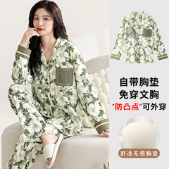 帶胸墊睡衣女春秋款純棉長袖2025新款秋冬全棉簡約休閒家居服套裝