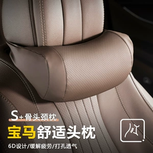 BMW 3, 5, 7 Seriyası, I3/530Li/X1X2X3X5X6 üçün avtomobil baş yastığı