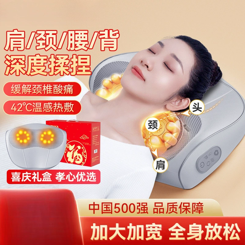 Массажер для массажа шейного отдела позвоночника, спины, талии, всего тела, многофункциональная подушка для шеи, разминание плеч и шеи, бытовой артефакт