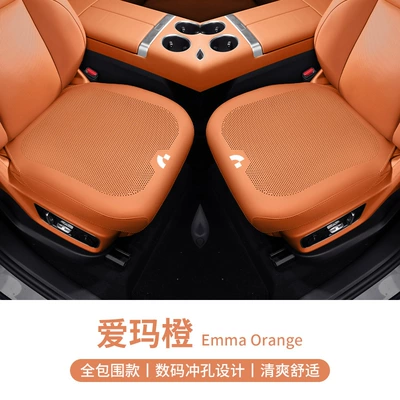 Interior Accessories, Seat cushion, seat cover - all-inclusive-thin-breathable-perforated-emma-orange-front-row-two-jiyue-standard