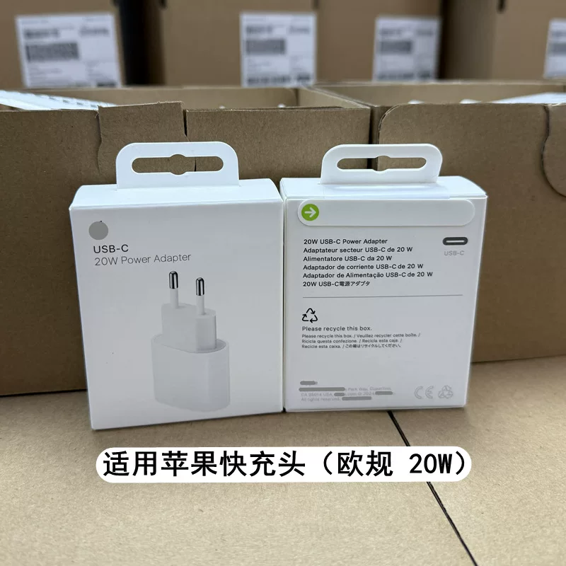 Зарядное устройство (Apple) 20 Вт PD USB-C, европейская круглая вилка, компактный адаптер с USB-C