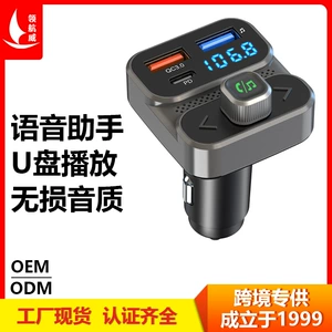 BC95 avtomobil MP3 Bluetooth pleyer U disk musiqi PD şarj FM ötürücü