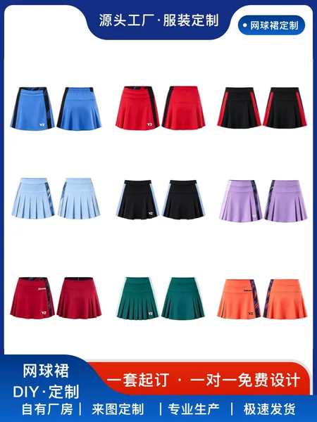 Women's tennis skirt, quick-drying, A-line, pleated, athletic short skirt, high-waisted, prevents exposure, team uniform with logo and lettering printing