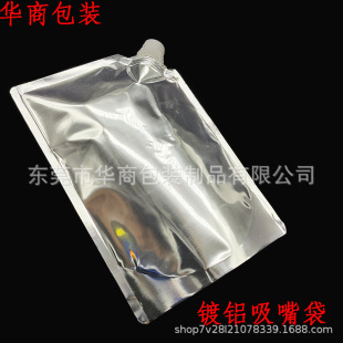 ���Ƽӏ��o�m��X�������Ҏ������īˮ���������̾�ˮ���Һ�w��