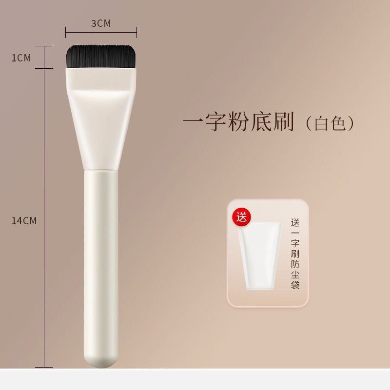 Paleta de base de polvo negro, cepillo de base de cabeza plana, pá de base de base ultrafina, varilla de tóner de maquillaje, tóner de maquillaje