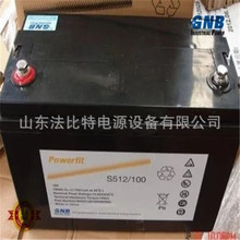 GNB�U����늳�S512/100ֱ����12V100Ah�|�����꺬���\ EXIDE