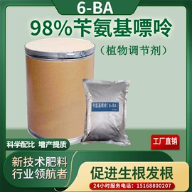 生物肥料;其他化肥;有机肥