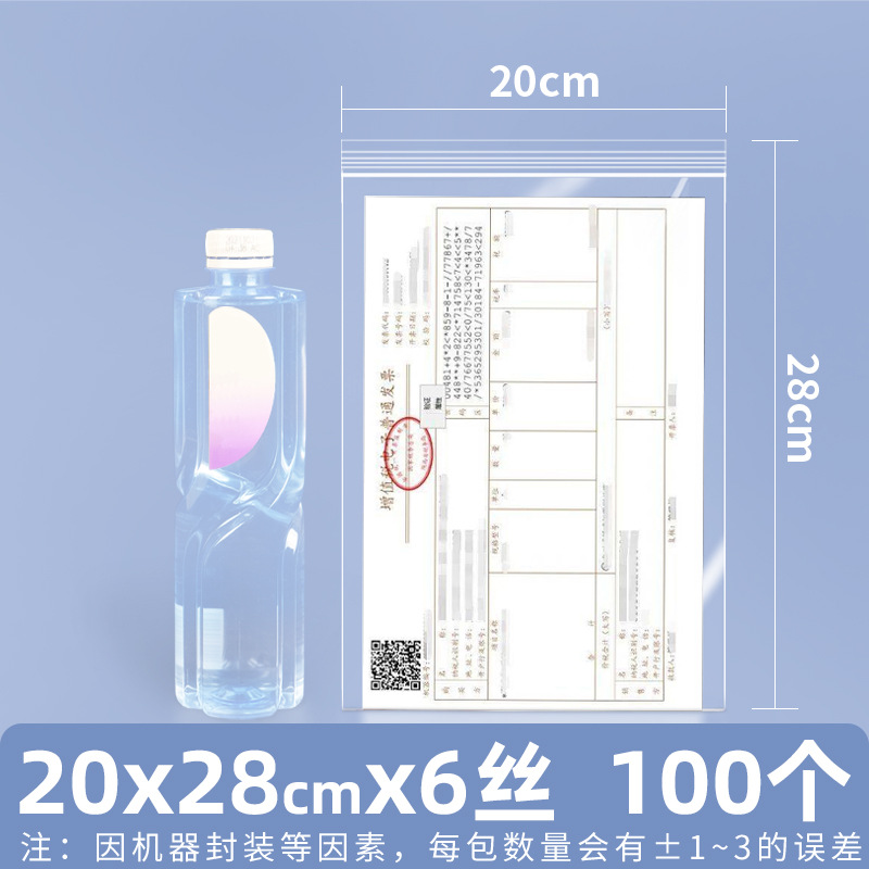 Bolsa autosellante transparente gruesa bolsa de plástico de tamaño pequeño bolsa de boca de sellado de alimentos de almacenamiento de mantenimiento fresco bolsa de plástico PE bolsa de embalaje grande