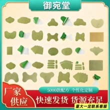 艾草贴大集合发热姜贴艾草温灸贴全身通用关节颈椎膝盖贴肩颈裸贴