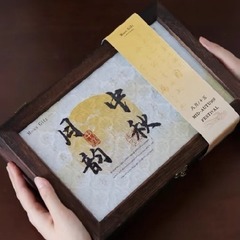 2025月饼礼盒中秋节4/6/8粒广式鲜肉流心蛋黄酥盒子木盒伴手礼盒