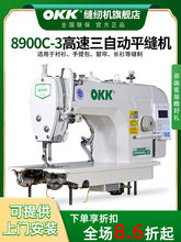 OKK��Xƽ܇ƽ�p�C ����