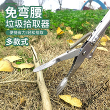 钳垃圾便捡伸缩的家用厕所拾器长柄夹子不锈钢加长捡夹狗拾物火钳
