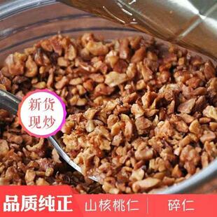 ��؛ɽ�������ʹ��b�R��С������ɽ�����ʺ決�o�ψԹ����e��ʳ