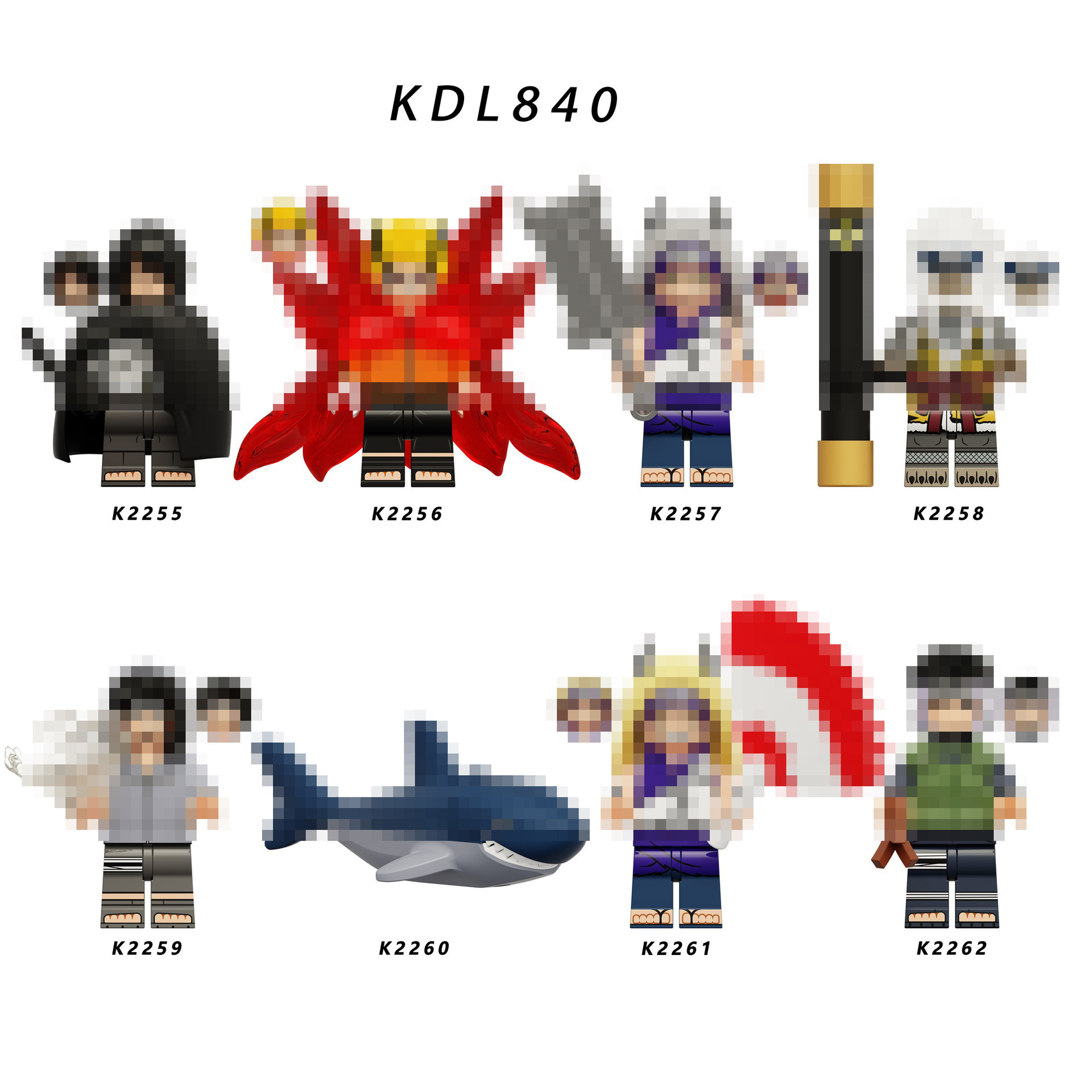 KDL840 儿童拼装积木人仔玩具 K2255-K2262