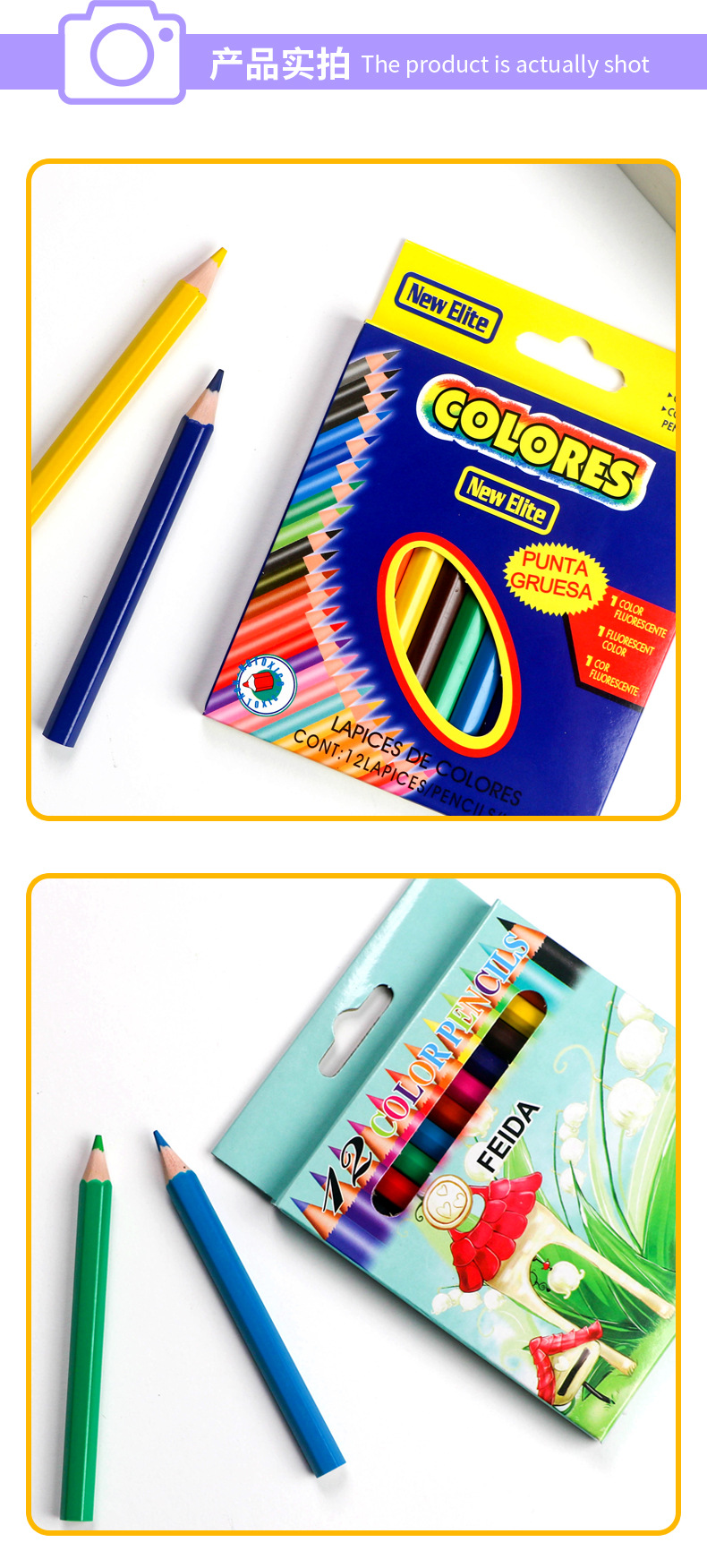 12色彩铅_12.jpg