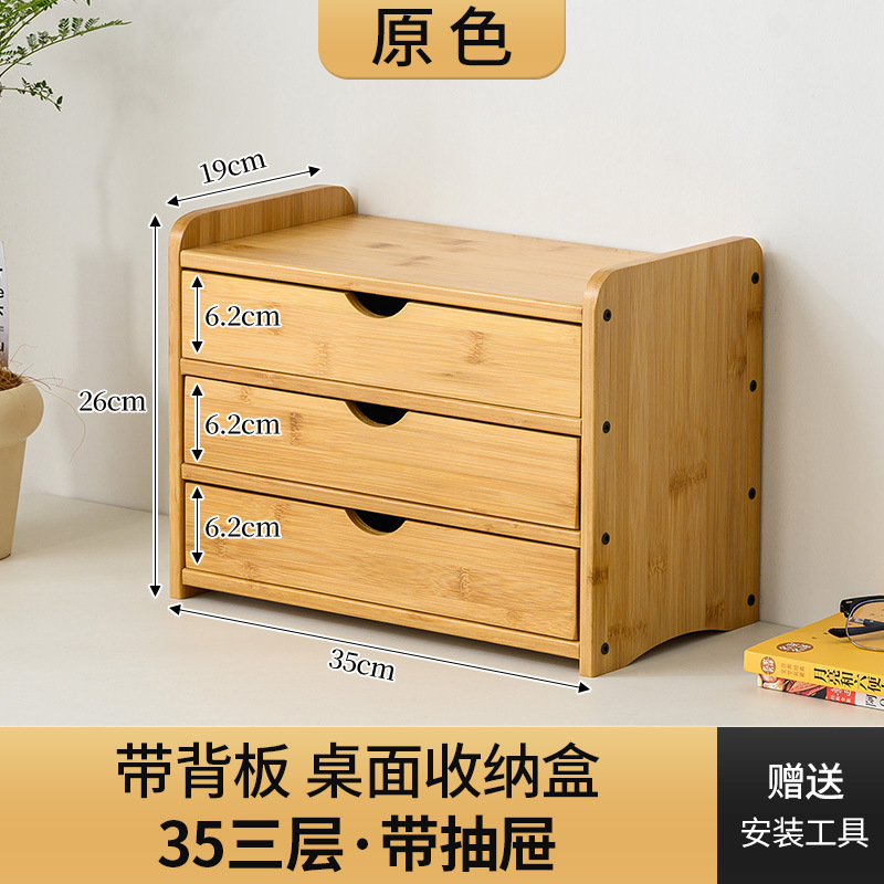 기본 색상 3 층 3 펌핑 보관 상자 [3] -35cm