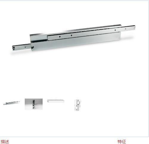 德国 Leschhorn 伸缩导轨 LE70041 7016-70-NI 已停产10017409