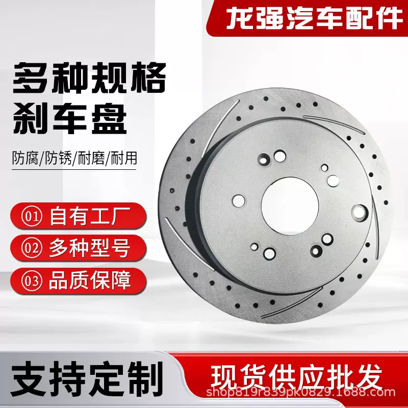 适用于宝马3系5系7系双金属刹车片现货汽车刹车盘刹车鼓刹车碟