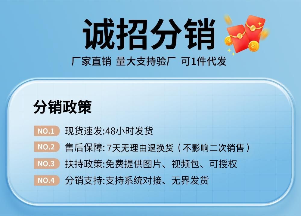 7天无理由退换货(不影响二次销售)