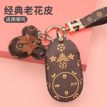 �m�����߸S��߸s耳����b�ر��o���¿���߸U2�b��耳ױ��oƤ�װ�