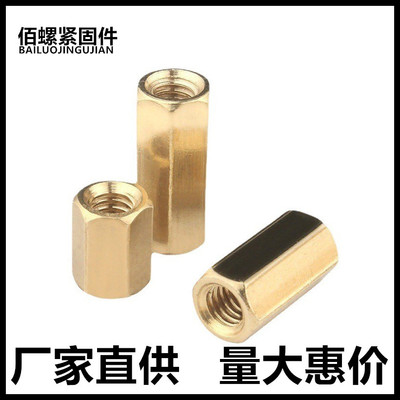 Double-pass Six corners copper pillar Flat head copper pillar hollow Studs copper pillar Chassis a main board Spacer M2M2.5M3M4M5