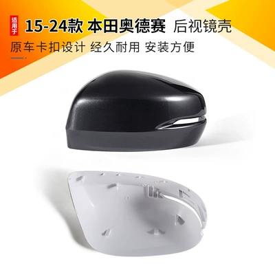 15-24 Honda Odyssey Alison — Rearview mirror/rearview mirror
