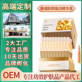 液态精华;面霜;化妆水爽肤水