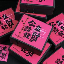 母亲节新款高级感伴手礼送女生员工闺蜜生日伴娘实用简约高级