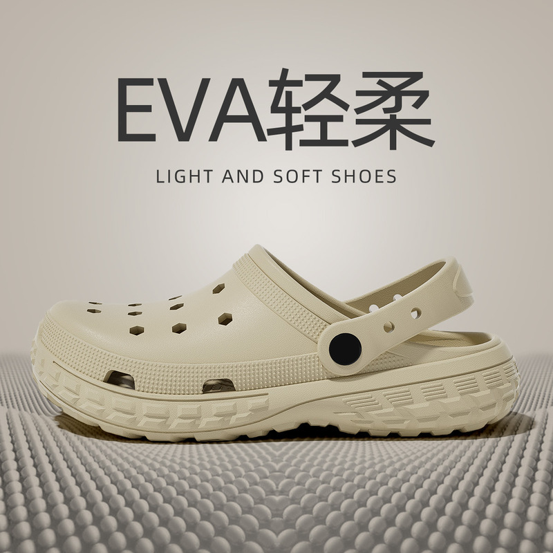 Hole Shoes Men's Summer Wear Men's EVA Breathable Non-smelly Feet Thick Bottom Non-slip Outdoor Driving Beach Shoes Men's