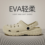 洞洞鞋男夏外穿男款eva透气不臭脚厚底防滑户外可开车沙滩鞋男士