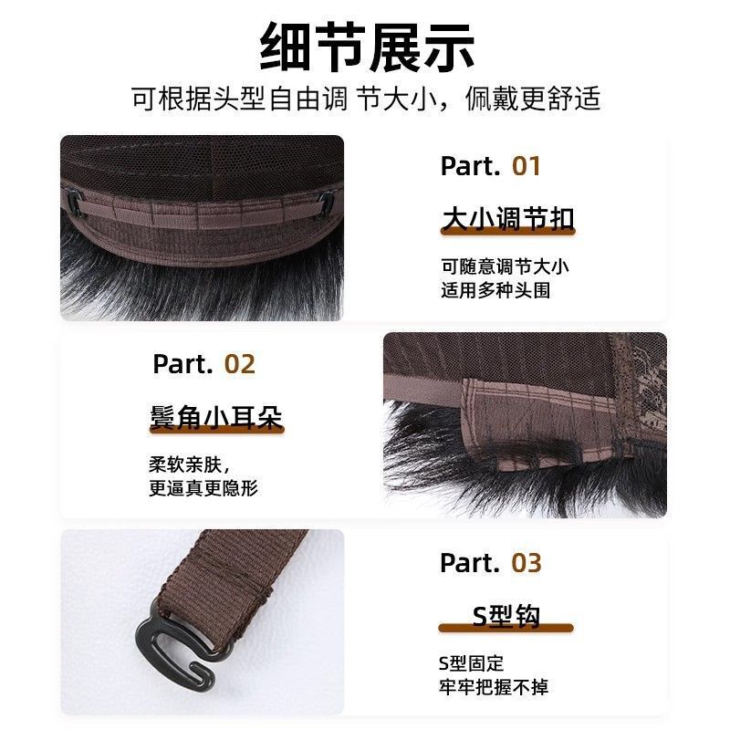男性用ショートヘアウィッグ、完全な本物の髪、軽くて通気性があり、ファッショナブルで自然なふわふわ、白い光る頭をカバーするショートヘア、フルヘッドタイプ|undefined