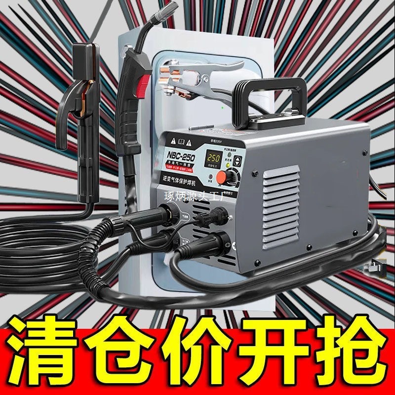 今すぐ手に入れましょう】家庭用三目的二重保護溶接機 220v 小型多機能アルゴンアーク溶接オールインワン溶接機コンプリートセット|undefined