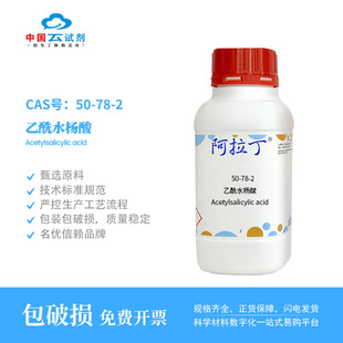 �ԇ��ֱ�I������ԇ�� �S��ֱ�N CAS̖1670-46-8 2-�����h��ͪ ��