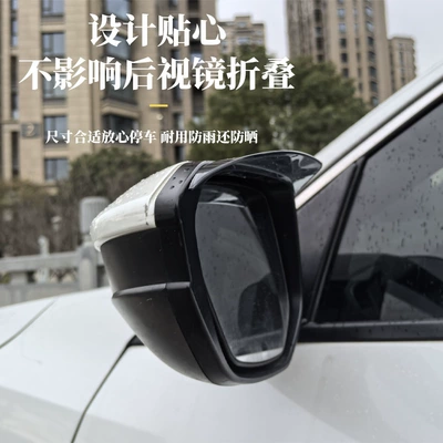 Suitable for Mercedes-Benz S, Mercedes-Benz Rain shield