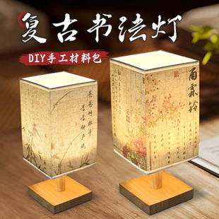 ����ʽ�͹�̨���ֹ�diy���ϰ� ���L��Ԋ�~�������^Сҹ��F�����