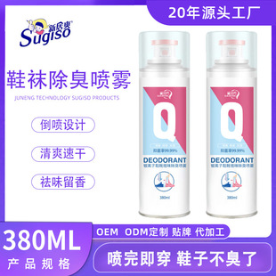 Shoes deodorant spray deodorant deodorant deodorant deodorant deodorant deodorant deodorant deodorant deodorant deodorant deodorant deodorant deodorant deodorant
