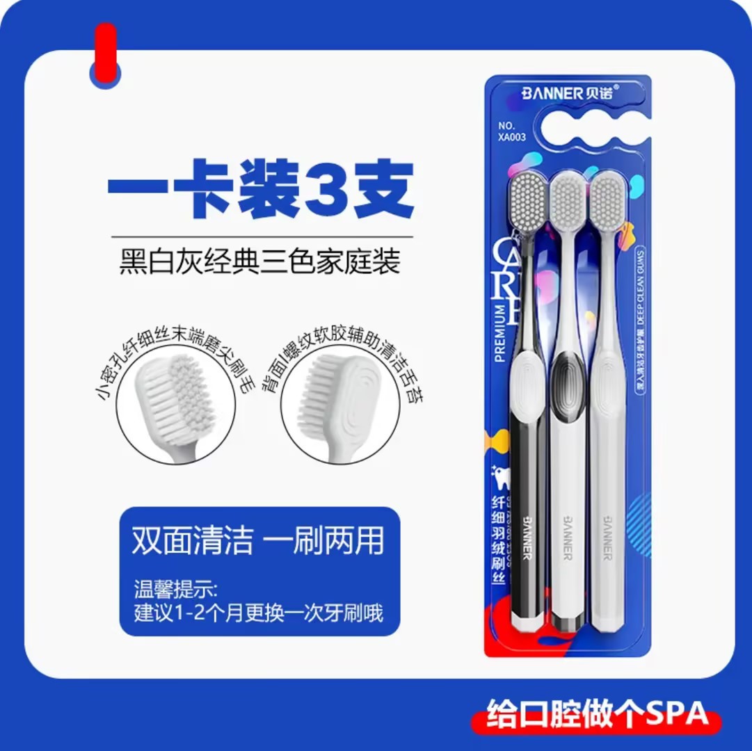 [소프트다운 3종세트] DB-XA003